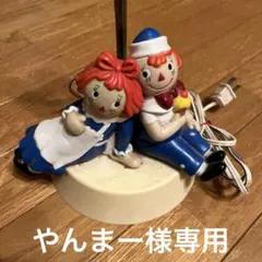 やんまー様　専用