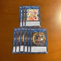 転晶のコーディネラル　ノーマル　3枚　激撮ディスパラッチ　ノーマル　6枚