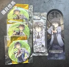 2026年最新】磯貝悠馬の人気アイテム - メルカリ