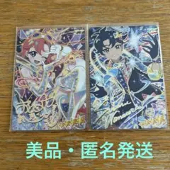 ひみつのアイプリ 星4 おとめ すばる サイン