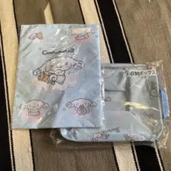 サンリオ　当たりくじ　シナモロール　2点セット