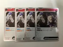 クロスタ BP01-061 R 逃走成功 4枚セット