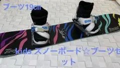 2026年最新】バートン ビンディング キッズの人気アイテム - メルカリ