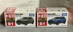 【新品未開封】トミカ No.81 トヨタ RAV4 通常＆初回特別仕様