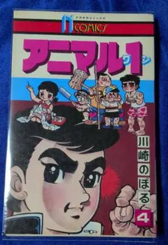 Item thumbnail for item 9e13f349-e99b-4e6c-8ad5-5bf69a73ffa7