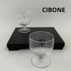 CIBONE ワイングラス 2個セット 透明