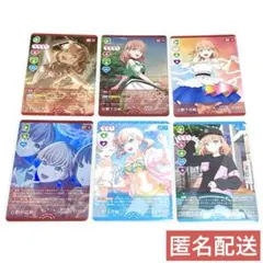 ◇〈即購入可匿名配送〉ラブライブ ラブカ BP5 ニジガク Nコンプセット