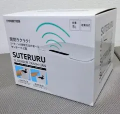 macrus SUTERURU 5L センサーゴミ箱 MCZ-245