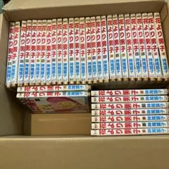 花より男子 まとめ売り - メルカリ