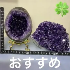 ディオプターゼ 原石 標本 521g 希少・レア 翠銅鉱 アズライト 共生 ディオプターゼ 原石 標本 521g 希少・レア 翠銅鉱 アズライト 共生