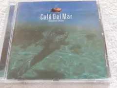 Cafe del Mar V.8