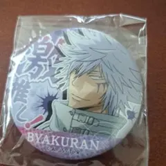 家庭教師ヒットマンREBORN!/白蘭/プリロール缶バッジ/セット 家庭教師ヒットマンREBORN!/白蘭/プリロール缶バッジ/セット - メルカリ
