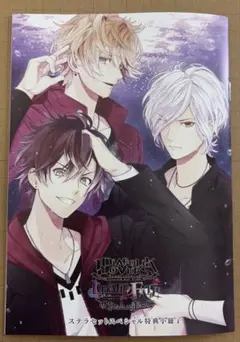 DIABOLIK LOVERS アリスNET特典 ブロマイド12枚 SSペーパー - メルカリ