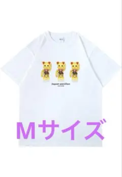 【新品】EXPO2025 限定 ベアブリックTシャツ Japan limitedのサムネイル