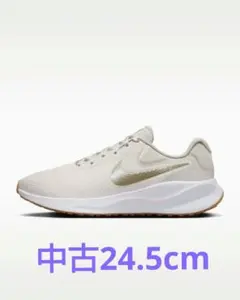 ナイキ　レボリューション7　中古24.5