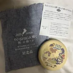 わたSHIGA 櫛 国スボ・陣スボ 2025 記念品 限定品