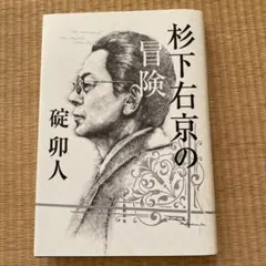 Item thumbnail for item 8b4b63aa-2926-417c-a025-3254ef392916