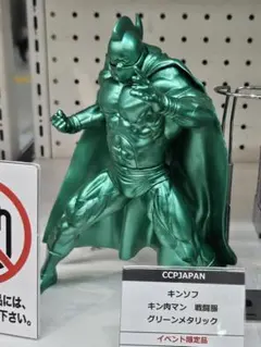 新品未開封 CCP CMC限定 キン肉マンフィギュア ステッカーコレクション シーズン1 キン肉バスター血しぶきver. 原作カラー  CMC  バッファローマン 1.0 原作カラー \u2013 キン肉マン公式