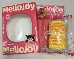 新品未開封品 Mellojoy メロジョイ ダブルブレッド スノークラウド