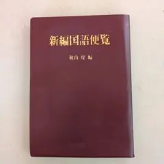 Item thumbnail for item 284512ce-ebdc-42c7-a2d5-e4af48be89c5