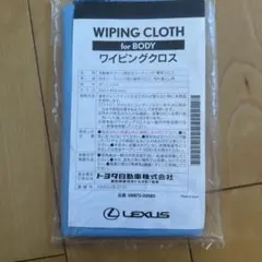 LEXUS 純正 ワイピングクロス 洗車用のサムネイル