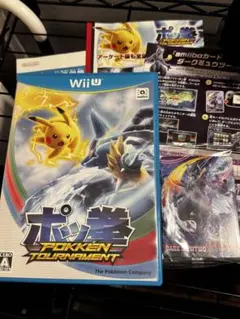 ポッ拳 トーナメント Wii U amiibo未開封カード付き