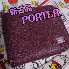 PORTER エイブルウォレット L字ファスナーボルドー