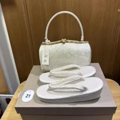 沙織セット　Ｌサイズ