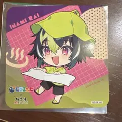 伊波ライ コースター