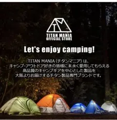 TITAN MANIA(チタンマニア) メスティン 飯盒 2合のサムネイル