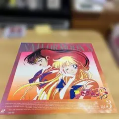 激レア廃盤 セーラームーン レーザーディスク 第12巻 1993年 特典付 美盤 激レア廃盤 セーラームーン レーザーディスク 第12巻 1993年 特典付 美