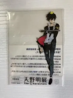 2026年最新】雲雀恭弥 特典 天野明展の人気アイテム - メルカリ