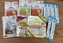 離乳食ベビーフードミルクセット