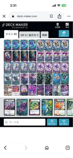 2025年最新】青黒魔道具の人気アイテム - メルカリ