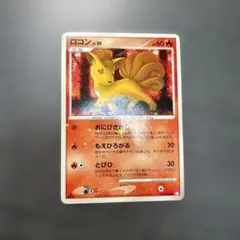 【未開封】【カード未剥離】ギンガの覇道発売記念キャンペーン プロモカード 1点 未開封 ギンガの覇道 発売記念 SPポケモン秘おたのしみブック プロモ