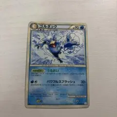 ミラー　ゴルダック ★ LEGEND 拡張パック「頂上大激突」 016/080 ゴルダック ☆ LEGEND 拡張パック「頂上大激突」 ミラー 016/080