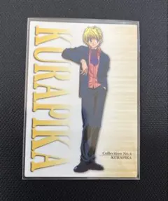 希少　HUNTER✖️HUNTER カードダスマスターズ　43番　クラピカ 希少 HUNTER×HUNTER クラピカ カードダスマスターズ 43 師匠 - メルカリ