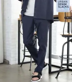 GLOBAL WORK アーバンデニムスラックスAIR Sサイズ