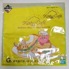 カービィカフェ すてきなキッチンタオルコレクション 単品