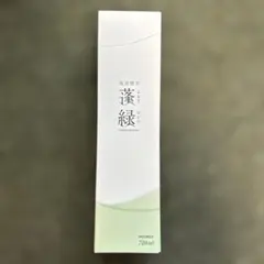 2025年最新】蓬緑の人気アイテム - メルカリ