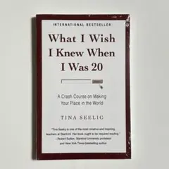 新品未開封What I Wish I Knew When I Was 20