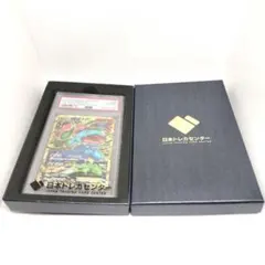 PSA9】フシギバナ 乱戦ポケモンスクランブル 乱 001/016 - メルカリ