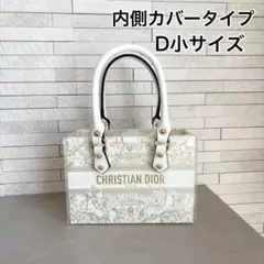 バッグスカーフプレゼント！着せ替えクリアバッグとディオールショッパー小ゴールド