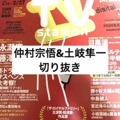 Item thumbnail for item 926b675f-8913-411e-a74a-627e4332a8f6