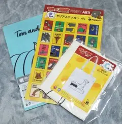 トムとジェリー(1番クジ景品)