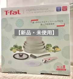TOMY Flip Flap フリップフラップ 2個セット バラ売り不可 - メルカリ