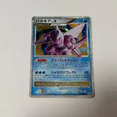 2025年最新】パルキアlv.x プロモの人気アイテム - メルカリ