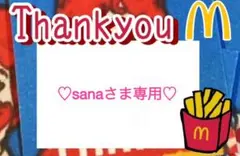 【おすそ分けファイル】専用作成ページ