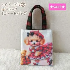 Item thumbnail for item c8f438e4-5bcc-4a64-b398-945dbdee65b7