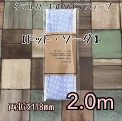 summer & sea様 リクエスト 2点 まとめ商品